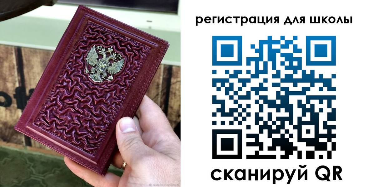 прописка от собственника в Клине