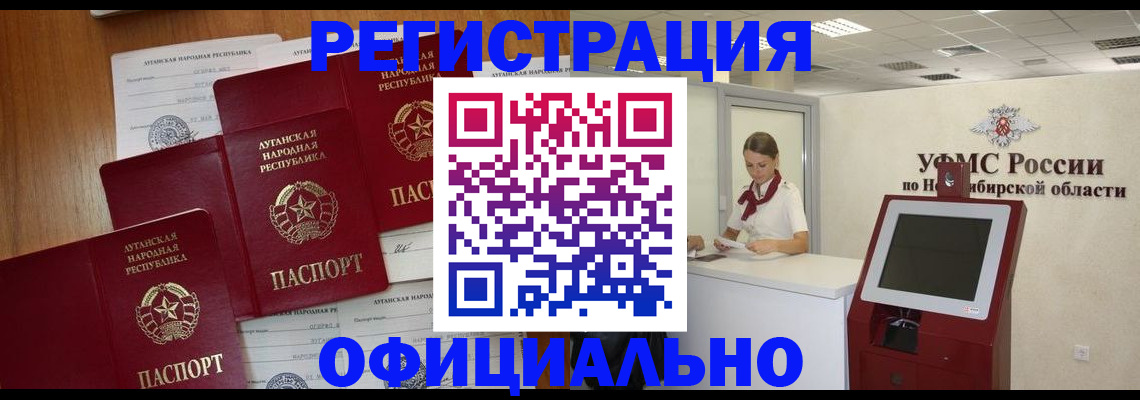 прописка в квартире в Клине